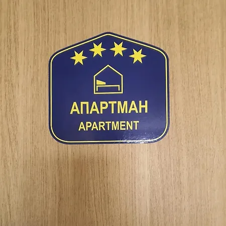 Waterfront Apartment